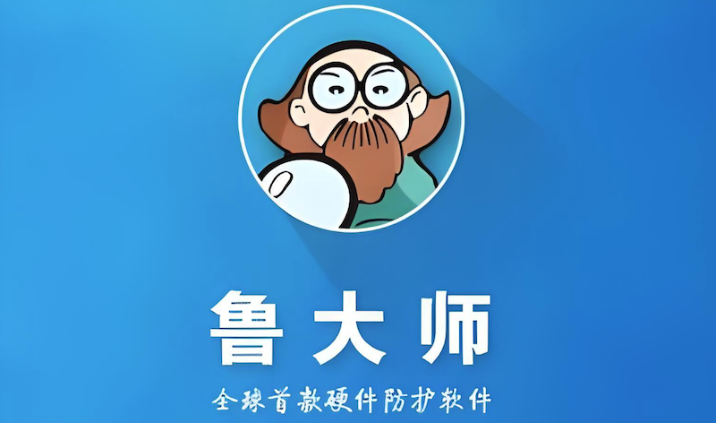 鲁大师显卡测试方法与跑分解析