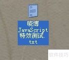 JavaScript实时更新表单时间技巧