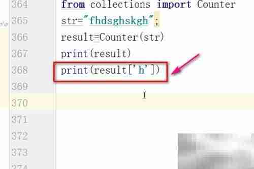 Python中Counter类使用指南