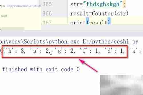Python中Counter类使用指南