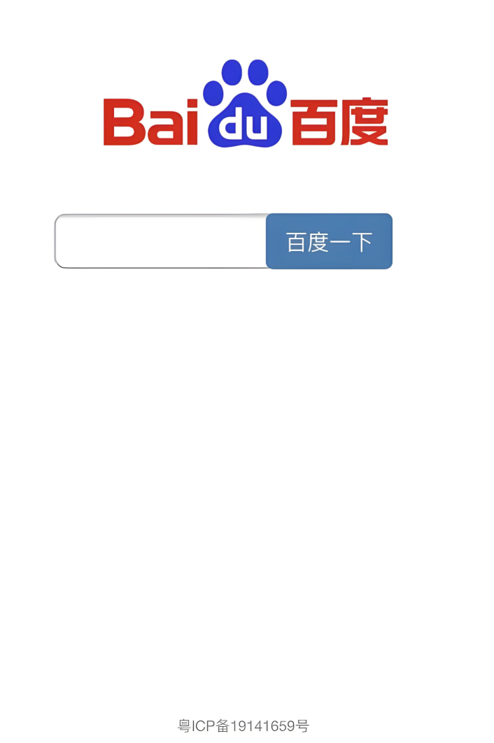 百度app如何彻底关闭广告推送_百度app广告推送彻底关闭教程