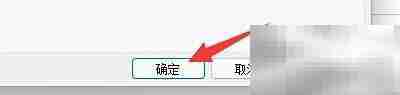 Directory Opus设置同步系统配置