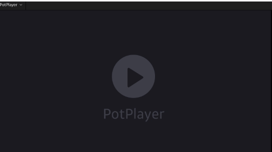PotPlayer定时关机设置方法