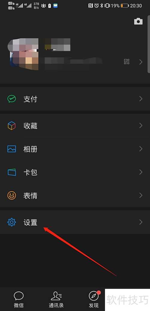 微信群发消息入口及使用方法
