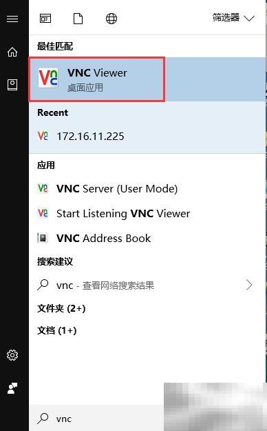 VNC字体调整技巧与设置方法