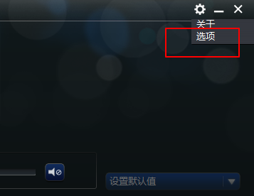 电脑小喇叭有红叉怎么处理？解决电脑小喇叭有红叉问题