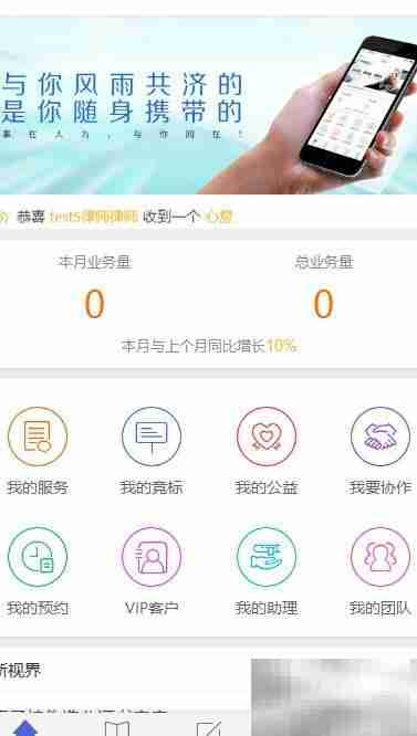 事在人为:招聘助理妙招