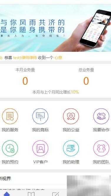 事在人为：招聘助理实用技巧