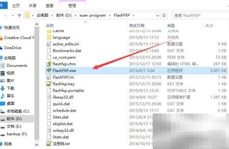 FTP文件管理：轻松传输与控制技巧