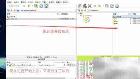 FTP文件管理：轻松传输与操控