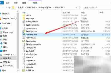 FTP文件管理：轻松传输与操控