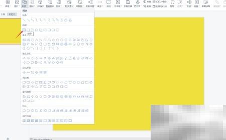 WPS PPT封面设计实用技巧