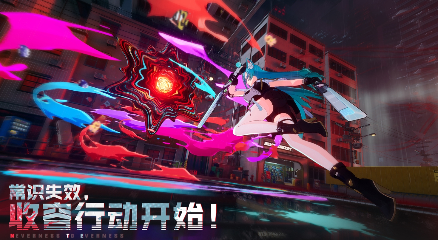《异环》S级武器全解析