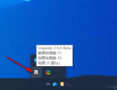Snipaste设置缩略图大小方法
