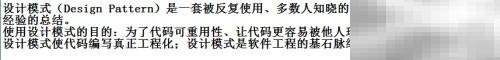 单例模式核心设计解析
