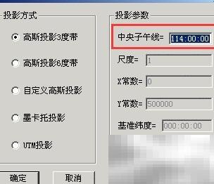 批量坐标转换工具推荐与使用教程