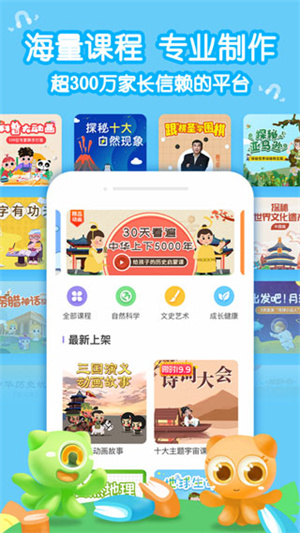《小灯塔》微信解绑教程详解