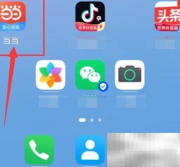 当当APP礼品卡位置查看方法
