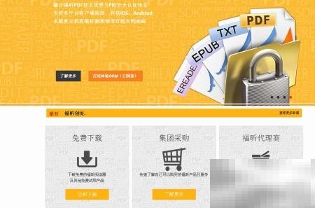 PDF转TXT怎么操作？简单方法分享