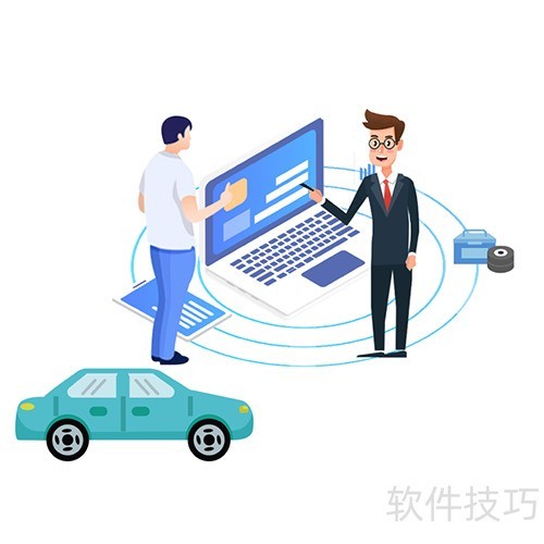 汽车美容管理系统软件推荐与选择