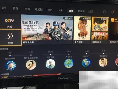 小米电视4C连网看直播方法