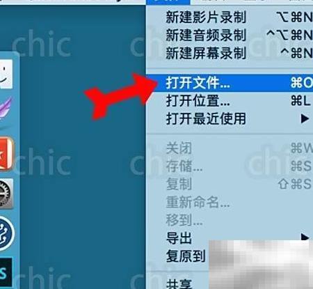 QuickTime视频剪裁教程详解