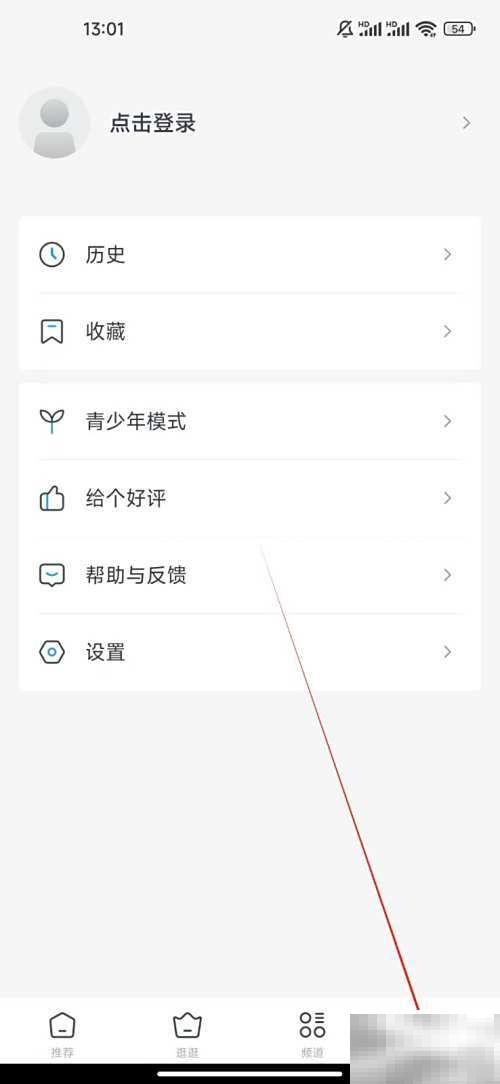 PP视频VIP权益详解与查看方法