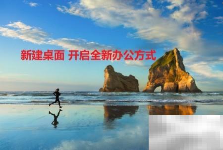 Win10虚拟桌面怎么开启？