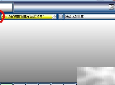 手柄映射设置方法详解