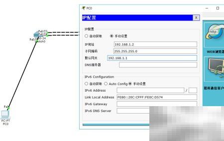 Packet Tracer交换机端口聚合设置教程