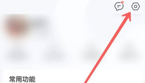 QQ浏览器简洁模式设置方法