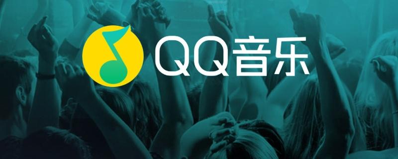 怎么清除QQ音乐的原声_QQ音乐原声消除与伴奏提取教程