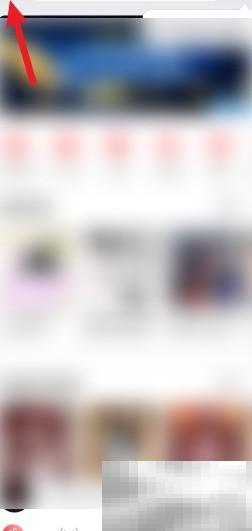 网易音乐人认证流程详解