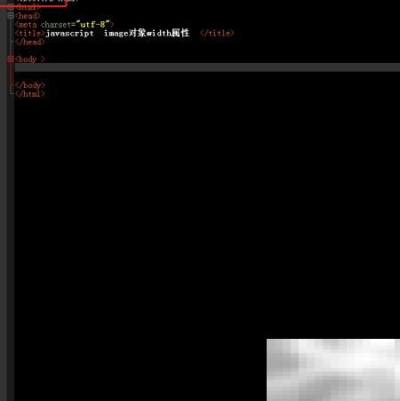 image width属性使用方法详解