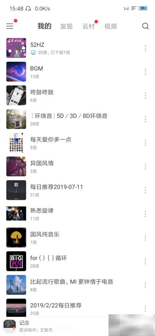 模拟演唱会音效技巧全解析