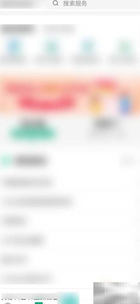 教师信息修改全攻略
