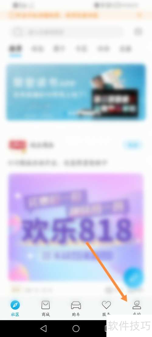 比亚迪SRS故障排查与修复技巧