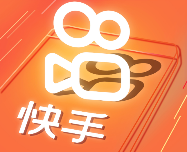 快手极速版网页版入口及使用教程