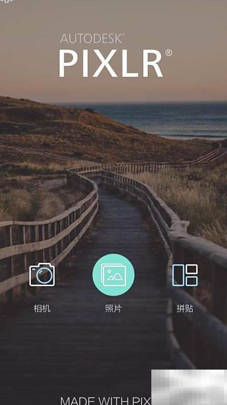 81宫格图片制作方法及步骤详解