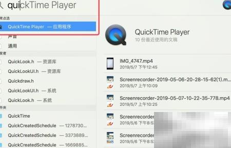 QuickTime视频裁剪教程详解