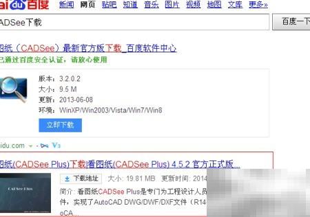 DWG文件查看方法及工具推荐