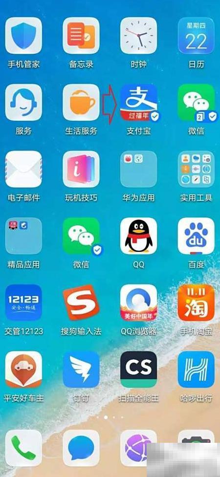 济南公交卡手机怎么充