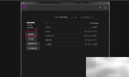 PR三向颜色校正怎么调？