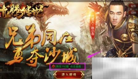 龙腾传世封号提升技巧分享