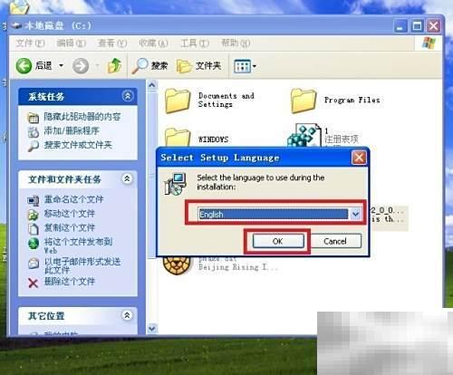 PDF Creator安装教程及使用技巧
