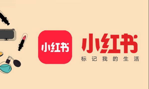 小红书网页登录方法及官网入口