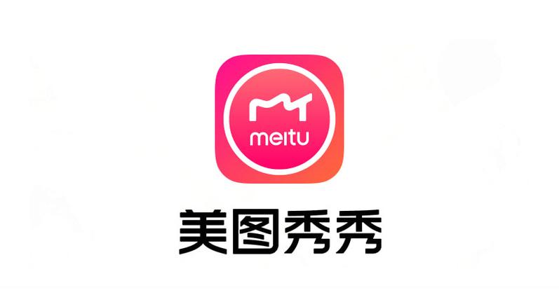 美图秀秀怎么不响应了_美图秀秀卡顿无响应解决方法