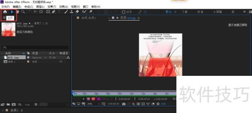 AE过时按钮怎么找？位置全解析