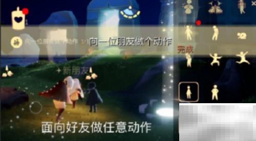 光遇2.10每日任务快速通关指南