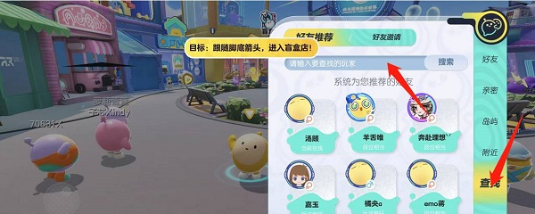网易游戏官网入口蛋仔派对